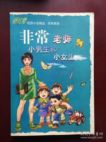 仙剑奇侠传5