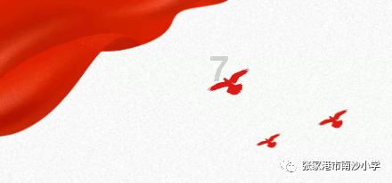 救援小洋葱