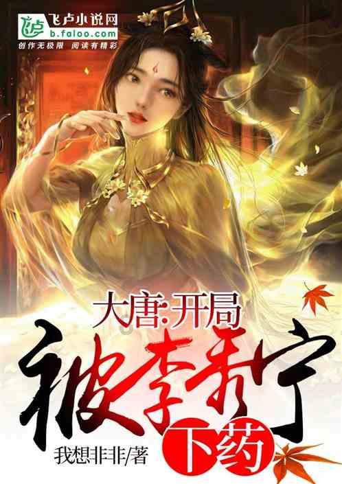 怎么自做椒盐?游戏画面